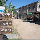 이화장파크 이미지