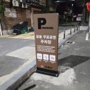 새벽시장 | 여기어때 숙박페스타로 할인받아 여행 가기 | 김제 신상 호텔 추천 스테이201