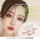 뉴스타의원 이미지