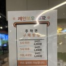 서울골프아카데미 | [서울/여의도]여의도 골프레슨 "레인보우1872 골프아카데미 동여의도점" 스크린 골프 후기