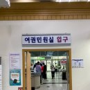 동구청 세무과 민원실 이미지