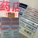 명소약국 이미지