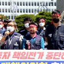 두산모트롤 노동조합 이미지