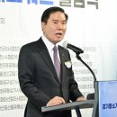 경기도콘크리트공업협동조합 이미지