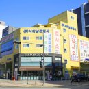 서하남공업사 이미지