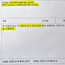 로웨(Lowe) | 안녕뽀기) 중기 유산 비용(영수증 첨부), 서울시 산후경비신청(염색체이상)