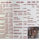 씽씽닭꼬치 이미지