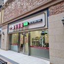 파리바게트 문정중앙점 | 송파 문정동 순두부 삼성골 문정점 가격 위치