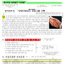 ITQ 한글 이미지