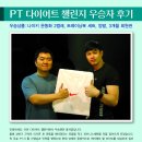 PT세븐7휘트니스 이미지