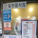 작동순대국 이미지