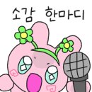 맛찬감자탕