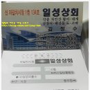 선화상회 이미지