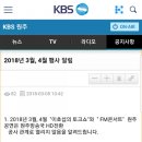 KBS  이호섭의 토크쇼 이미지