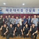 여수세관 이미지