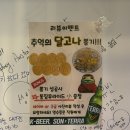 닭발바닥앤떡볶이 | 서면닭볶음탕맛집 이 가격 실화? 가성비 옛날통닭앤탕 서면점