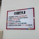 피자나라치킨공주 의정부고산점 | 의정부 고산동 아이스토리 키즈카페 아기랑갈만한곳