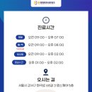 가양바른성모정형외과의원 이미지