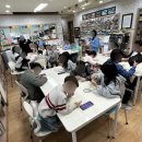 새생명지역아동센터 | 도어벨 소리처럼 맑은 하루 – 수달지역아동센터 수업기록