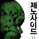 있고잇고