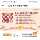 33떡볶이대구봉덕점