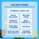 해남오토바이 | [나래스냅] '폭싹 속았수다' 은명이役 원조아기해남 촬영후기