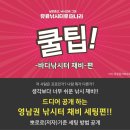 고고실내바다낚시터