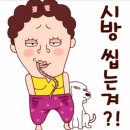 알쏭달쏭해 이미지