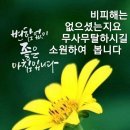 한 시름 놓은 푸념 이미지