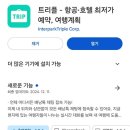 소나무치과의원 | [강릉여행] 1박2일 여행코스 추천 | 강릉 맛집, 카페 | 가볼만한 곳 | 놀거리