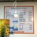 서상동111 이미지