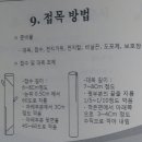 영농조합법인 대청 이미지