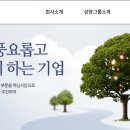 삼양홀딩스 오히려 기대감이 드는건 이것 때문일까요 이미지