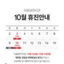 서울용한치과의원 이미지