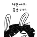 그릿수학학원