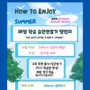 삼성영어공덕학원 이미지