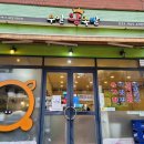 우일왕족발 | 고양시 원당 맛집 우일왕족발 포장 후기!(원당역 맛집 추천)