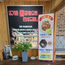 짜장인 - 파주시 청암로17번길 59 | 양주 중식 맛집, 옥정돌짜장 내돈내산 후기
