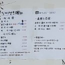 일미면옥 네이버블로그