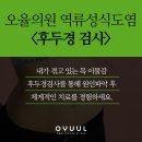 나루이비인후과의원 이미지