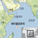 중동 이미지