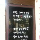 슬슬커피