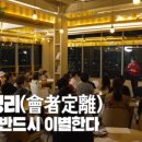진재 이미지