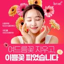 유일한에스테틱