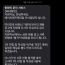 환경케미칼 | 에이치앤지케미칼 생산직 면접 후기 + 기업정보