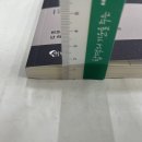 ﻿2023 SIGNATURE 시그니처 헌법 HANDBOOK 핸드북(제7판), 강성민, 필통북스 이미지