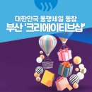 주식회사 메디펀 이미지