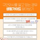 정제한의원 이미지