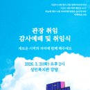 성민복지관(3) 이미지