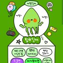 세탁친구 이미지